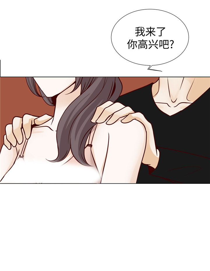 《魔王的阴差》漫画最新章节第49章：我帮你擦免费下拉式在线观看章节第【21】张图片