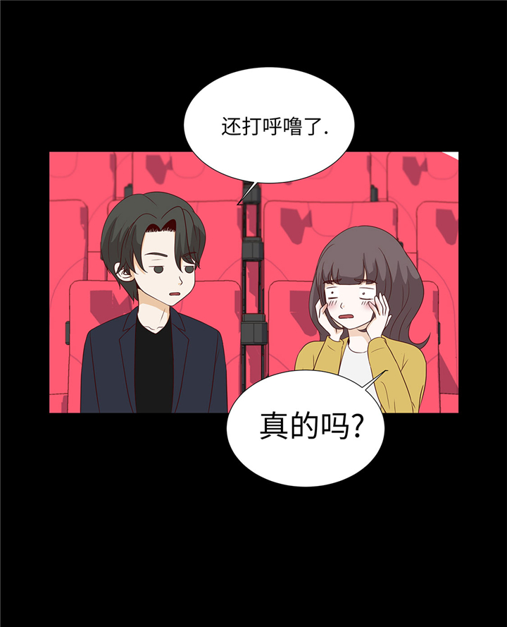 《魔王的阴差》漫画最新章节第50章：控制欲免费下拉式在线观看章节第【20】张图片