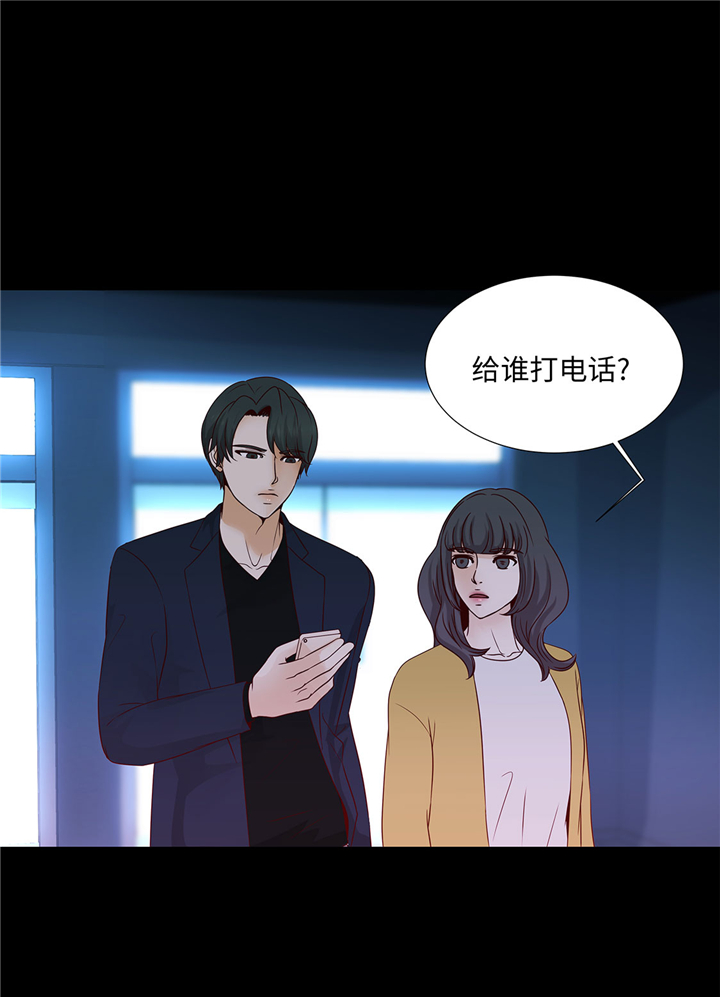 《魔王的阴差》漫画最新章节第50章：控制欲免费下拉式在线观看章节第【16】张图片