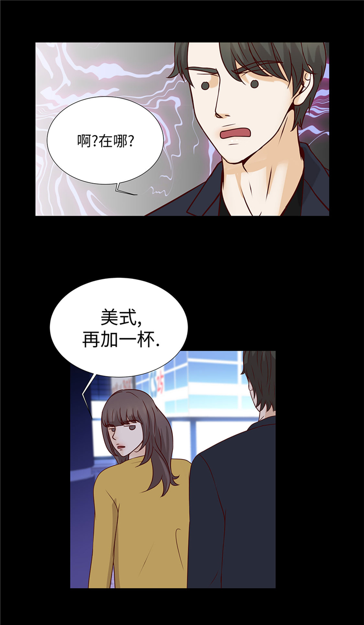 《魔王的阴差》漫画最新章节第50章：控制欲免费下拉式在线观看章节第【12】张图片