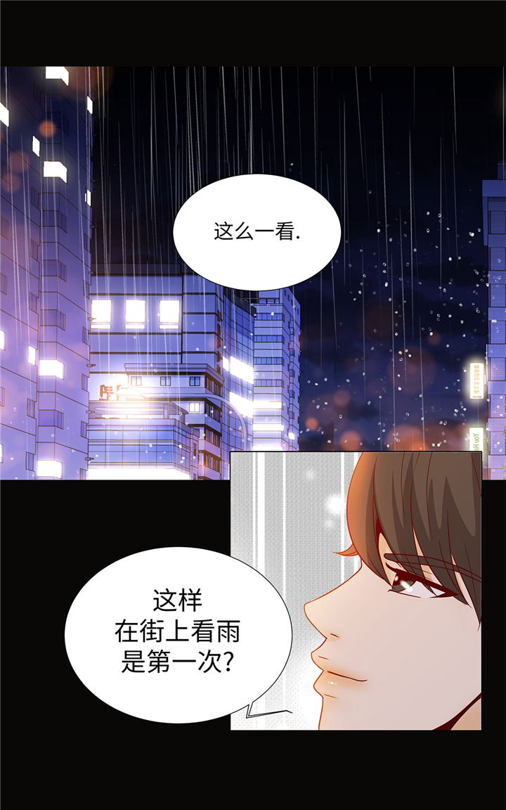 《魔王的阴差》漫画最新章节第51章：淋雨免费下拉式在线观看章节第【24】张图片