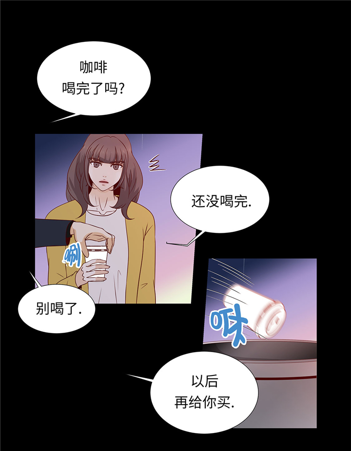 《魔王的阴差》漫画最新章节第52章：情迷免费下拉式在线观看章节第【30】张图片