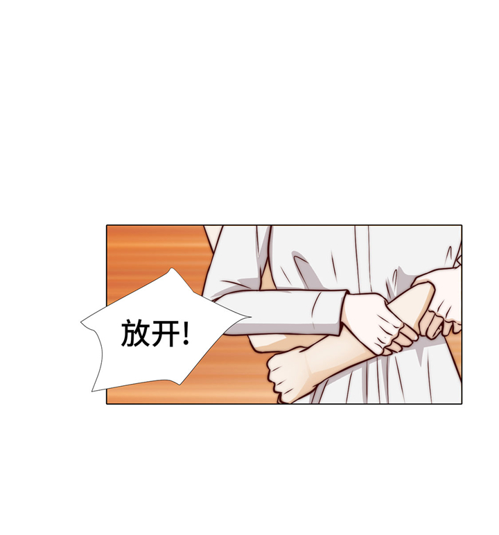 《魔王的阴差》漫画最新章节第53章：早餐免费下拉式在线观看章节第【18】张图片