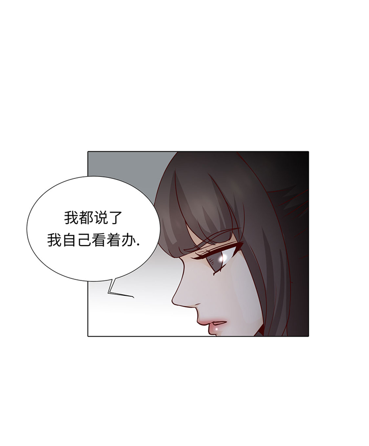 《魔王的阴差》漫画最新章节第53章：早餐免费下拉式在线观看章节第【15】张图片