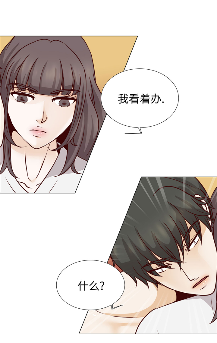 《魔王的阴差》漫画最新章节第53章：早餐免费下拉式在线观看章节第【16】张图片