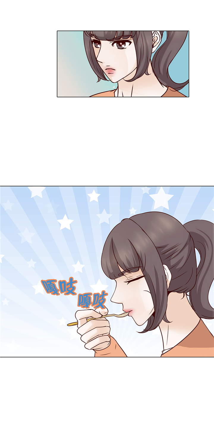 《魔王的阴差》漫画最新章节第54章：萌动的心免费下拉式在线观看章节第【11】张图片