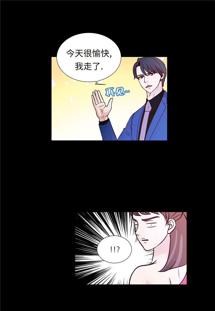 《魔王的阴差》漫画最新章节第55章：表白？免费下拉式在线观看章节第【7】张图片