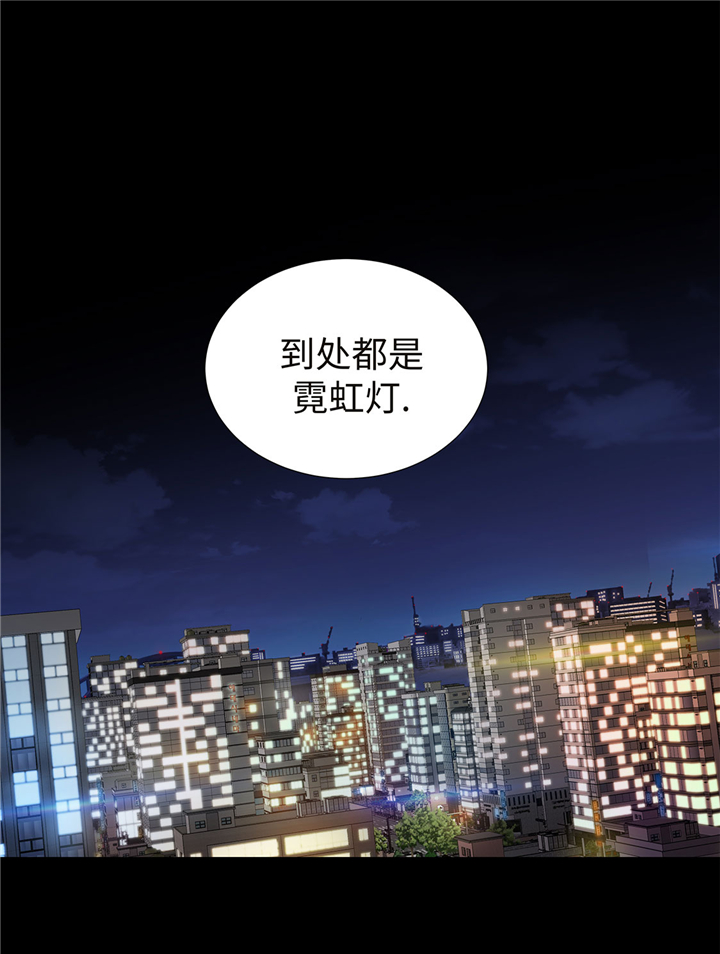 《魔王的阴差》漫画最新章节第55章：表白？免费下拉式在线观看章节第【17】张图片