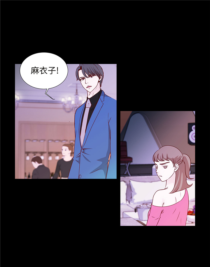 《魔王的阴差》漫画最新章节第55章：表白？免费下拉式在线观看章节第【8】张图片