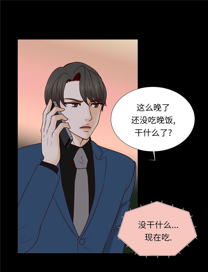 《魔王的阴差》漫画最新章节第55章：表白？免费下拉式在线观看章节第【26】张图片