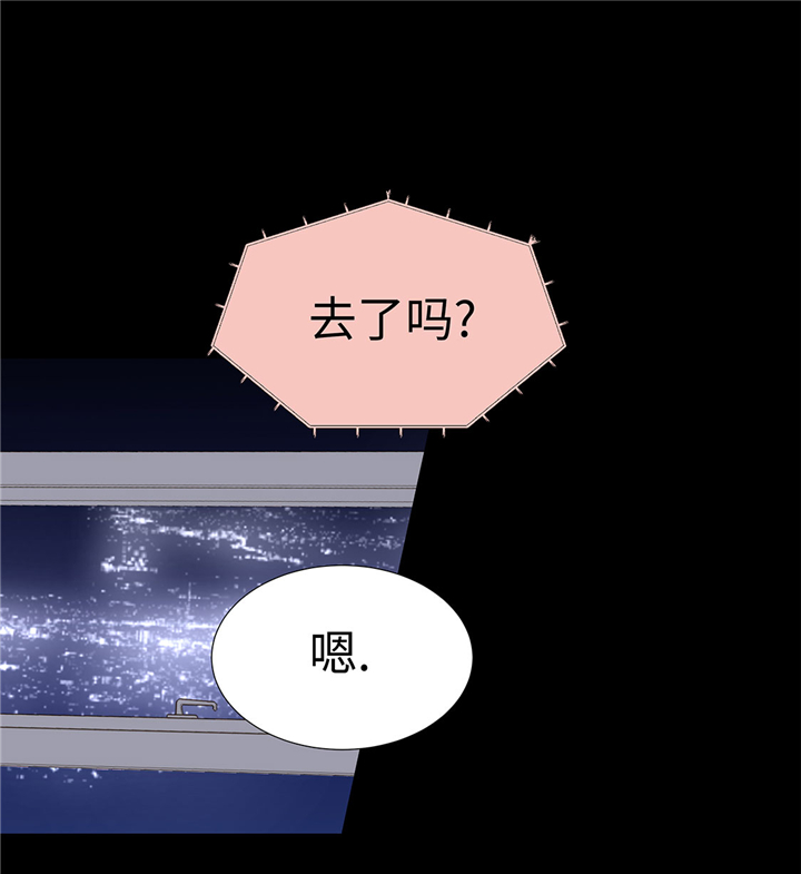 《魔王的阴差》漫画最新章节第55章：表白？免费下拉式在线观看章节第【22】张图片