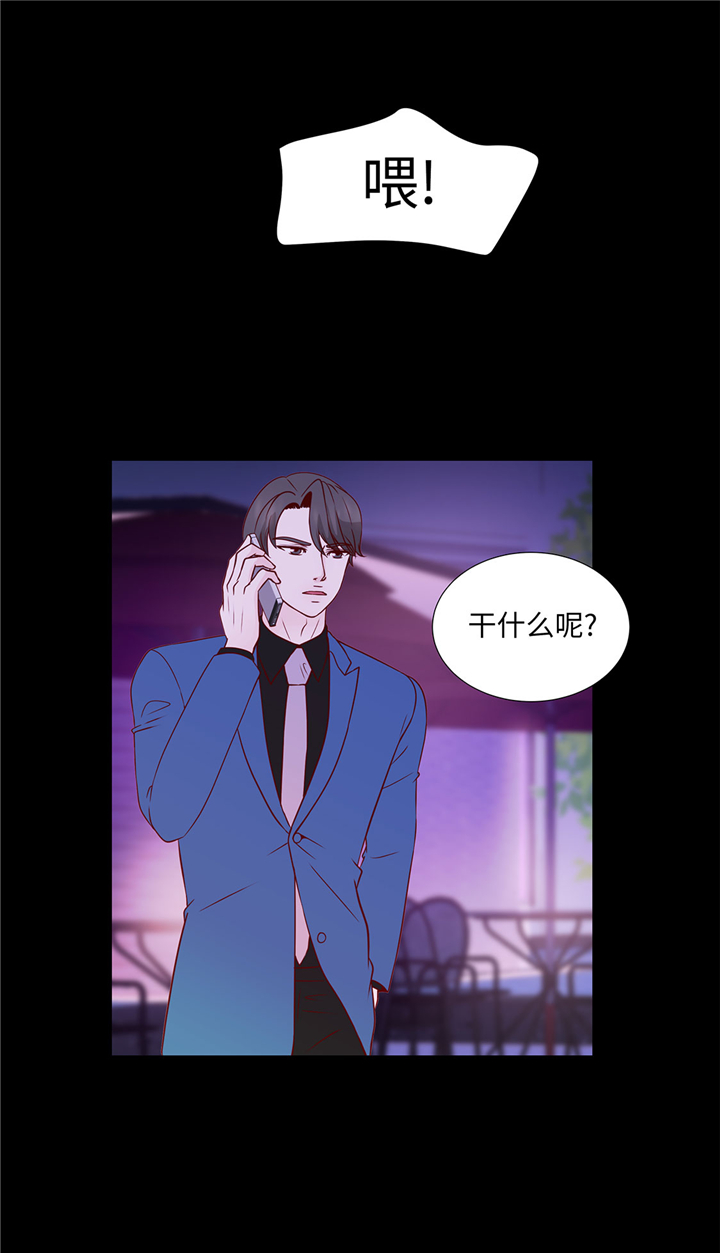 《魔王的阴差》漫画最新章节第55章：表白？免费下拉式在线观看章节第【31】张图片