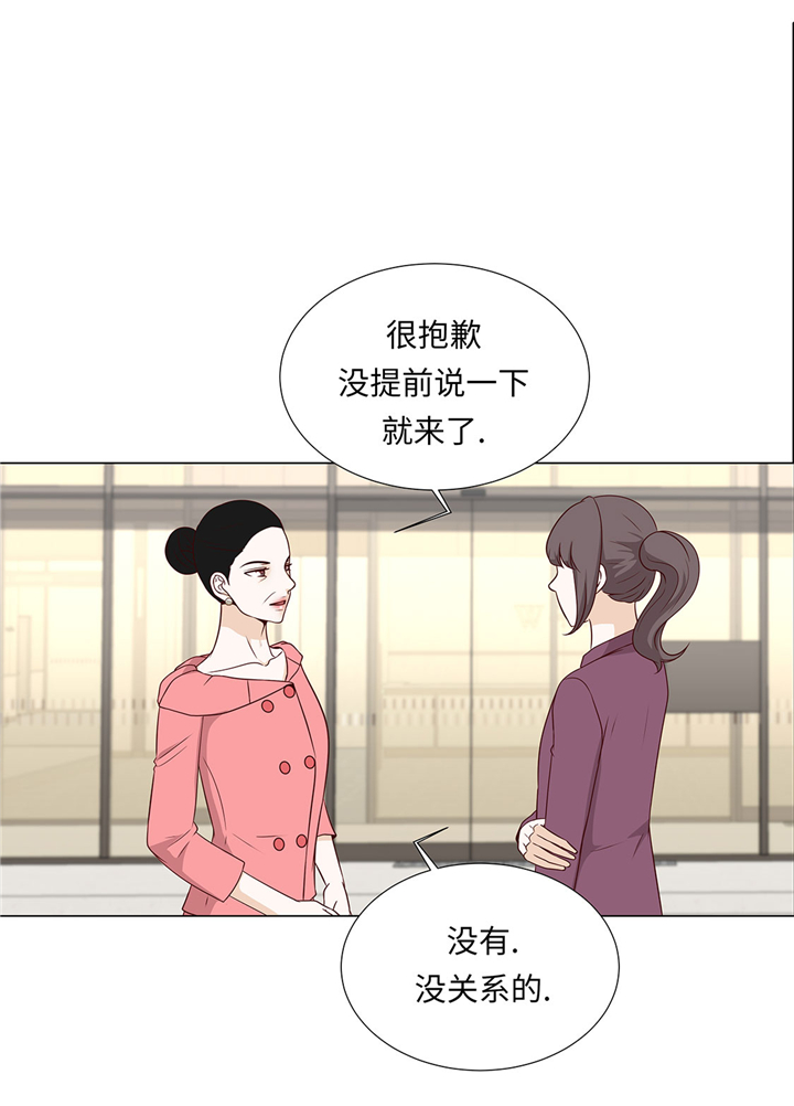 《魔王的阴差》漫画最新章节第56章：交易关系免费下拉式在线观看章节第【21】张图片