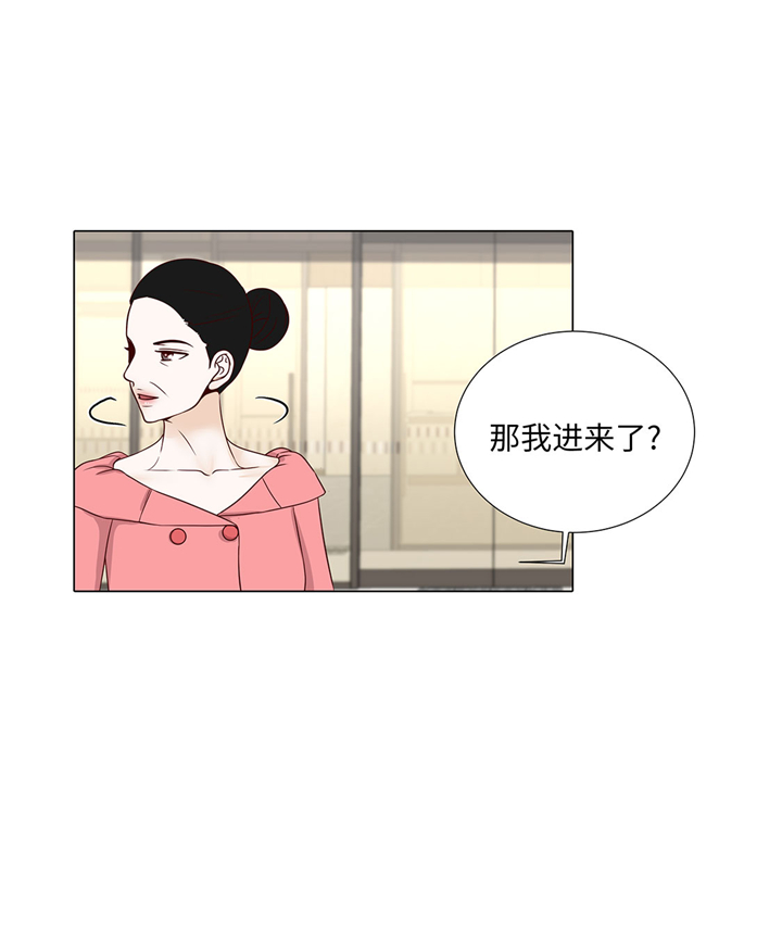 《魔王的阴差》漫画最新章节第56章：交易关系免费下拉式在线观看章节第【19】张图片