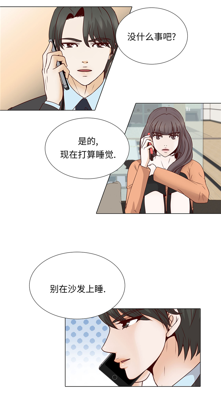 《魔王的阴差》漫画最新章节第57章：不要制造麻烦免费下拉式在线观看章节第【5】张图片