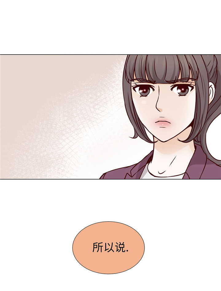 《魔王的阴差》漫画最新章节第57章：不要制造麻烦免费下拉式在线观看章节第【21】张图片