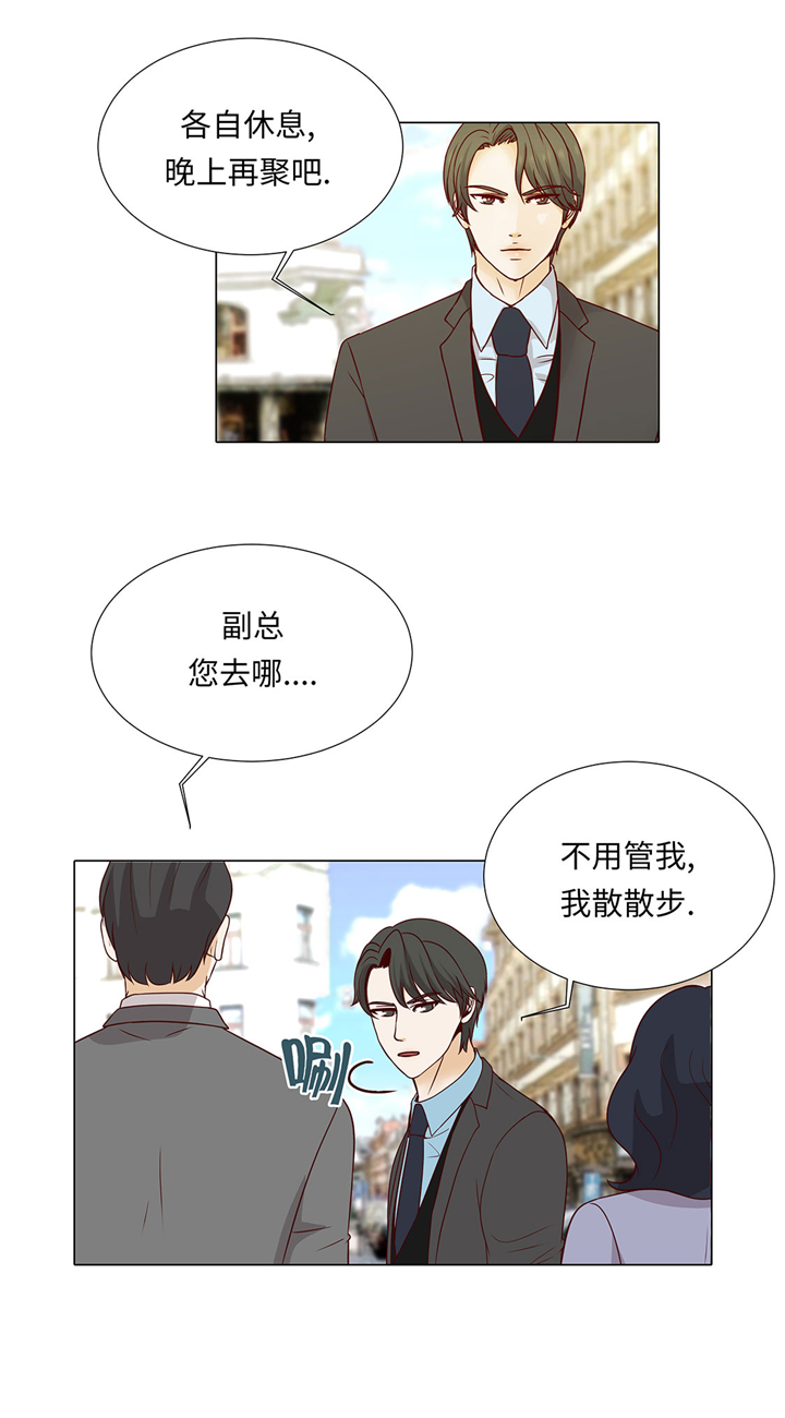 《魔王的阴差》漫画最新章节第57章：不要制造麻烦免费下拉式在线观看章节第【11】张图片