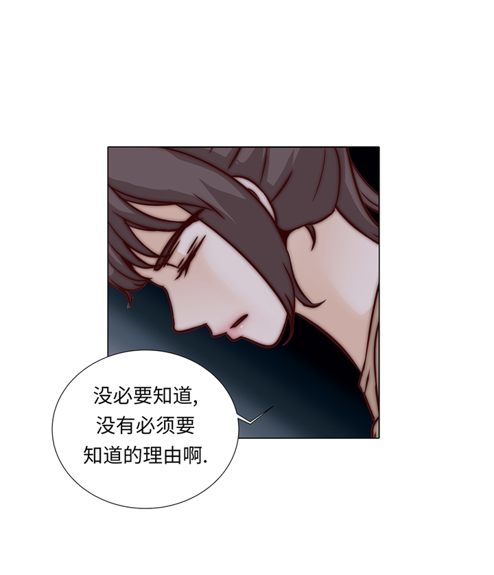 《魔王的阴差》漫画最新章节第60章：习惯只会更孤单免费下拉式在线观看章节第【6】张图片