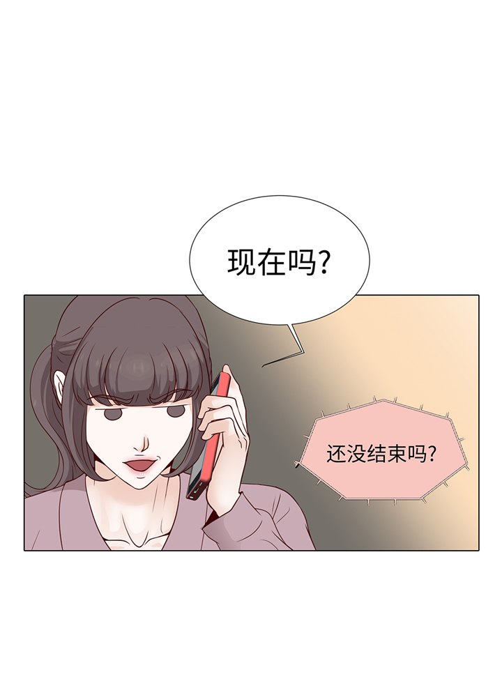 《魔王的阴差》漫画最新章节第61章：戒指免费下拉式在线观看章节第【20】张图片