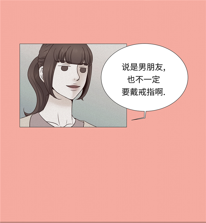 《魔王的阴差》漫画最新章节第62章：晓珍的男朋友免费下拉式在线观看章节第【25】张图片