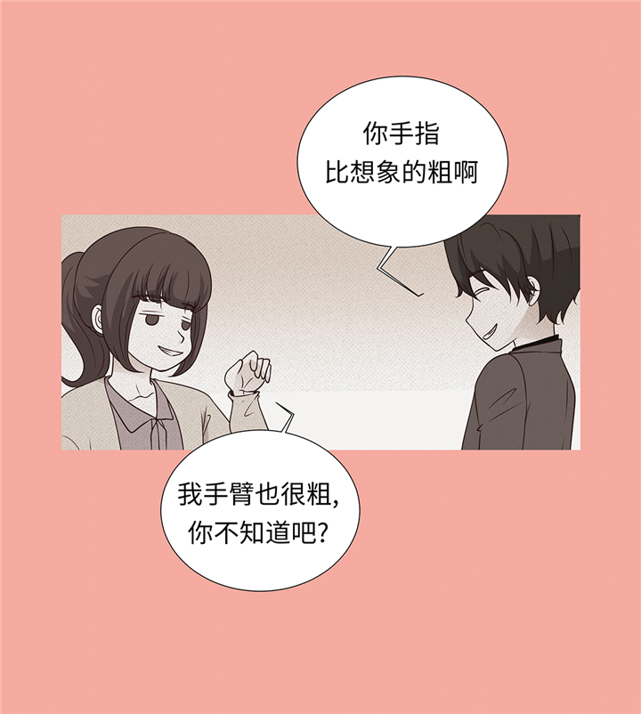 《魔王的阴差》漫画最新章节第62章：晓珍的男朋友免费下拉式在线观看章节第【21】张图片