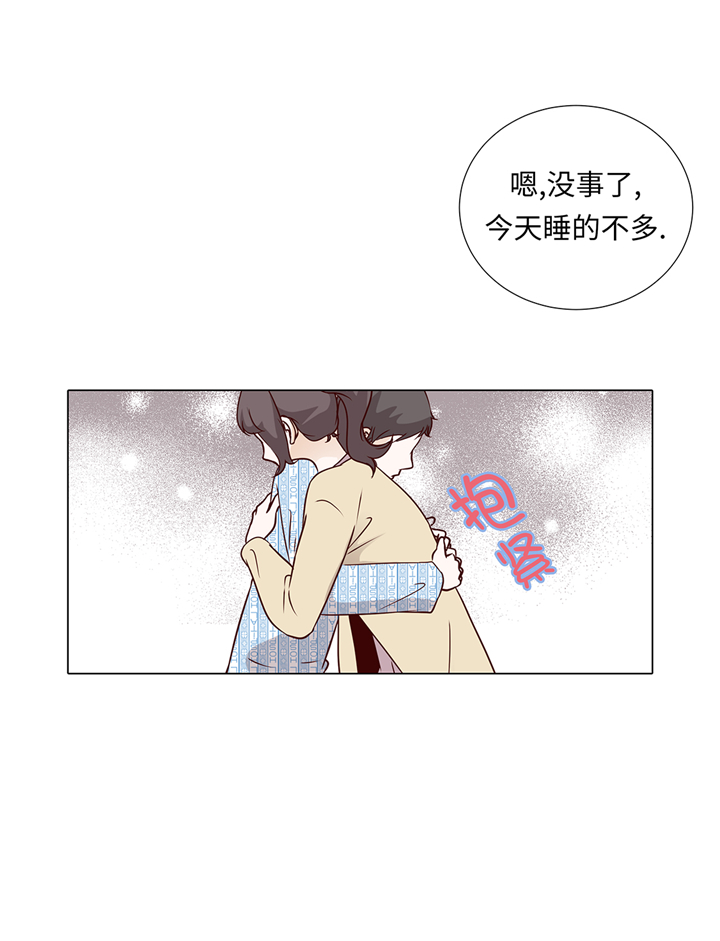 《魔王的阴差》漫画最新章节第62章：晓珍的男朋友免费下拉式在线观看章节第【11】张图片