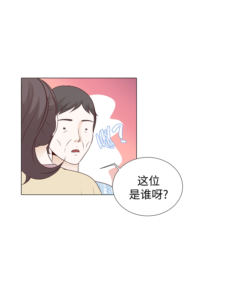 《魔王的阴差》漫画最新章节第62章：晓珍的男朋友免费下拉式在线观看章节第【10】张图片