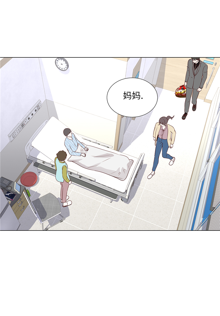 《魔王的阴差》漫画最新章节第62章：晓珍的男朋友免费下拉式在线观看章节第【13】张图片