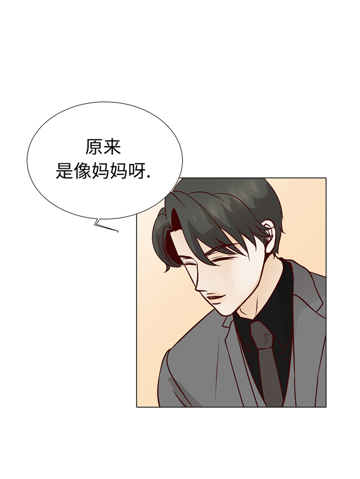 《魔王的阴差》漫画最新章节第62章：晓珍的男朋友免费下拉式在线观看章节第【1】张图片