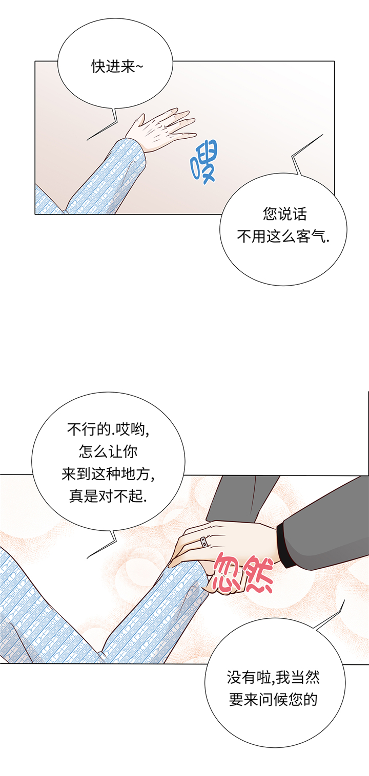 《魔王的阴差》漫画最新章节第62章：晓珍的男朋友免费下拉式在线观看章节第【4】张图片