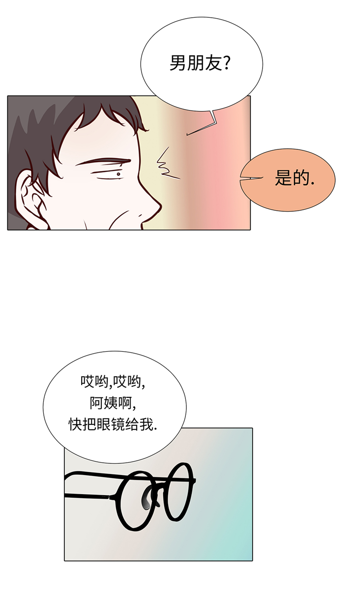 《魔王的阴差》漫画最新章节第62章：晓珍的男朋友免费下拉式在线观看章节第【7】张图片