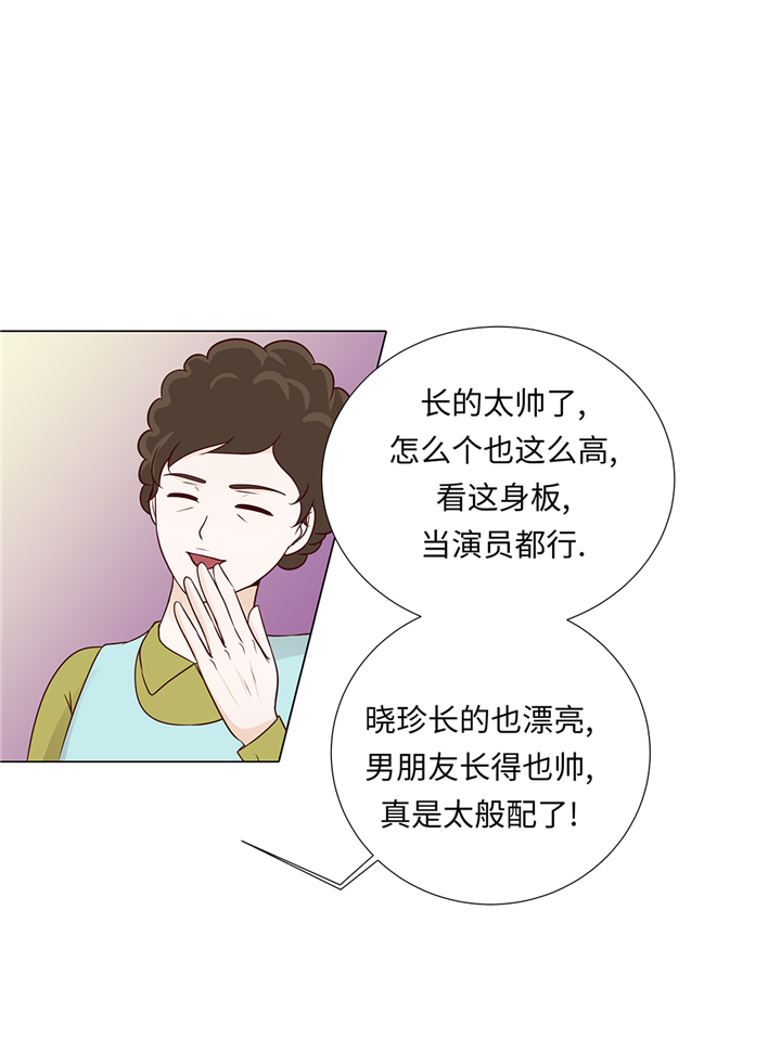 《魔王的阴差》漫画最新章节第62章：晓珍的男朋友免费下拉式在线观看章节第【3】张图片