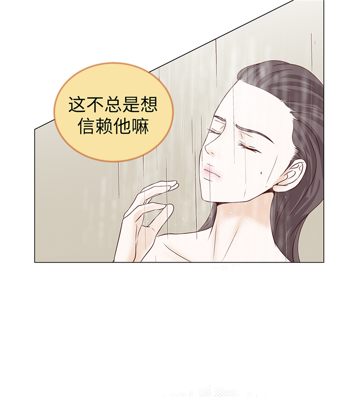 《魔王的阴差》漫画最新章节第64章：装修免费下拉式在线观看章节第【28】张图片