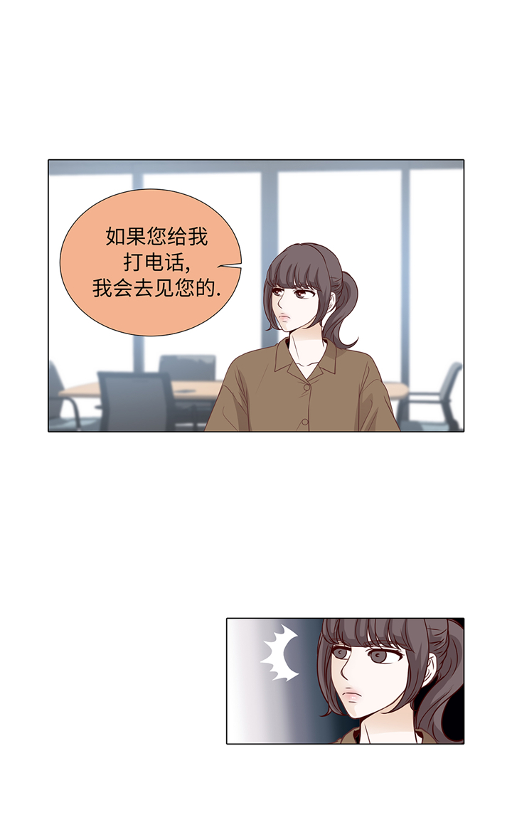 《魔王的阴差》漫画最新章节第64章：装修免费下拉式在线观看章节第【18】张图片