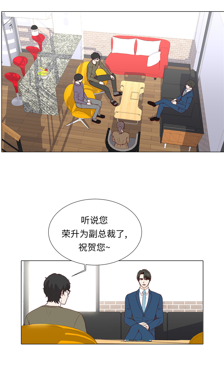 《魔王的阴差》漫画最新章节第64章：装修免费下拉式在线观看章节第【12】张图片