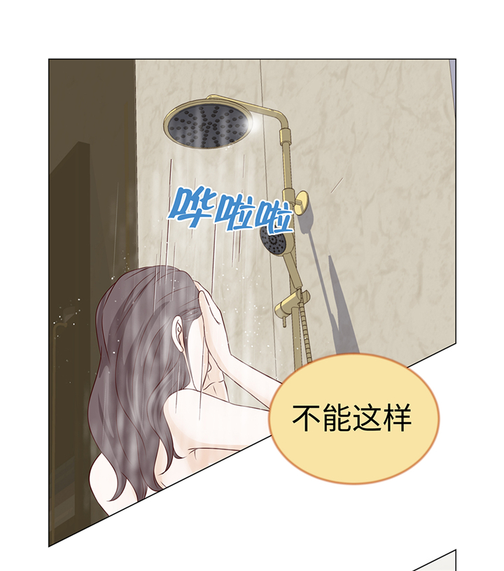 《魔王的阴差》漫画最新章节第64章：装修免费下拉式在线观看章节第【29】张图片