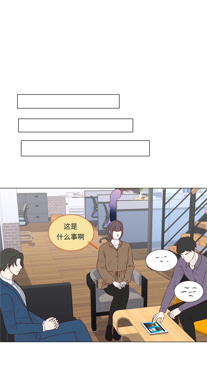 《魔王的阴差》漫画最新章节第64章：装修免费下拉式在线观看章节第【5】张图片