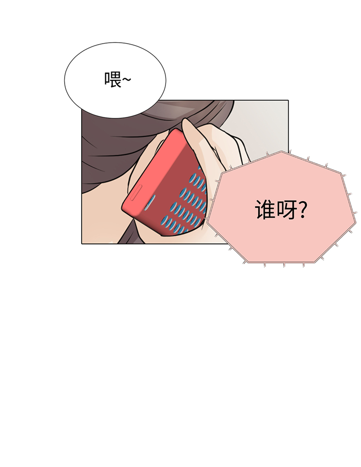 《魔王的阴差》漫画最新章节第65章：我送的花免费下拉式在线观看章节第【12】张图片