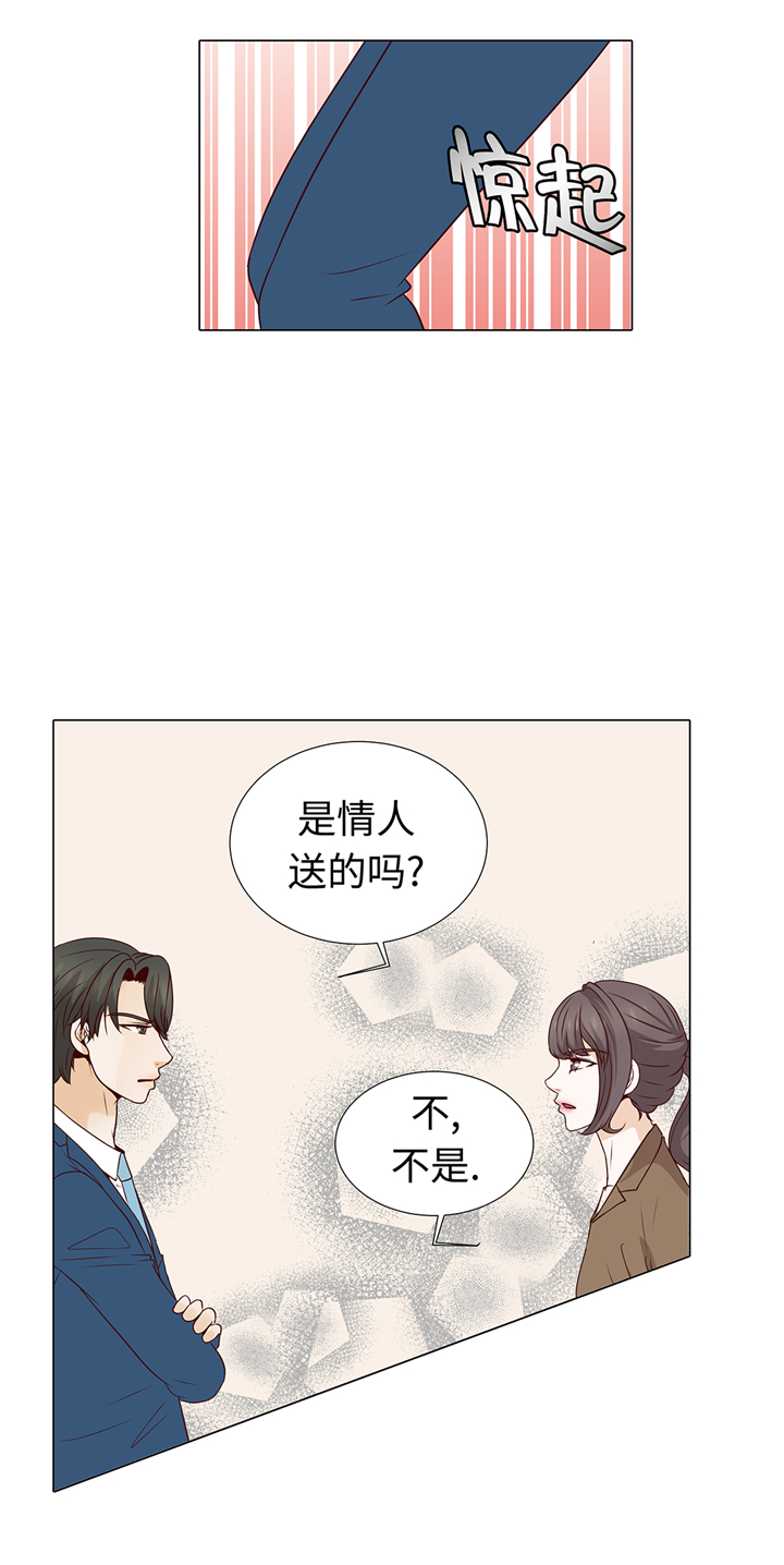 《魔王的阴差》漫画最新章节第65章：我送的花免费下拉式在线观看章节第【17】张图片