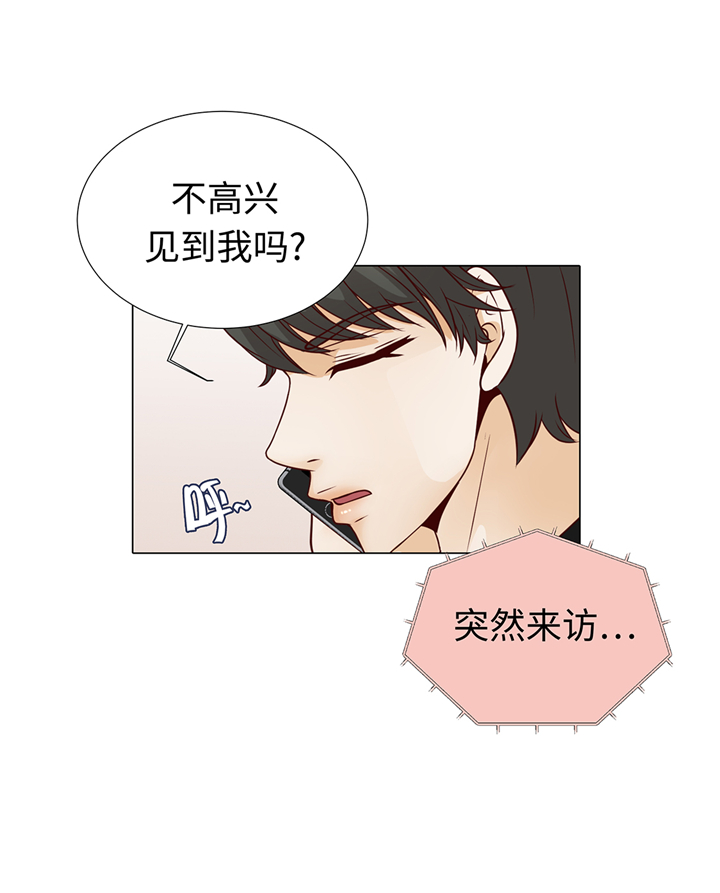 《魔王的阴差》漫画最新章节第65章：我送的花免费下拉式在线观看章节第【4】张图片