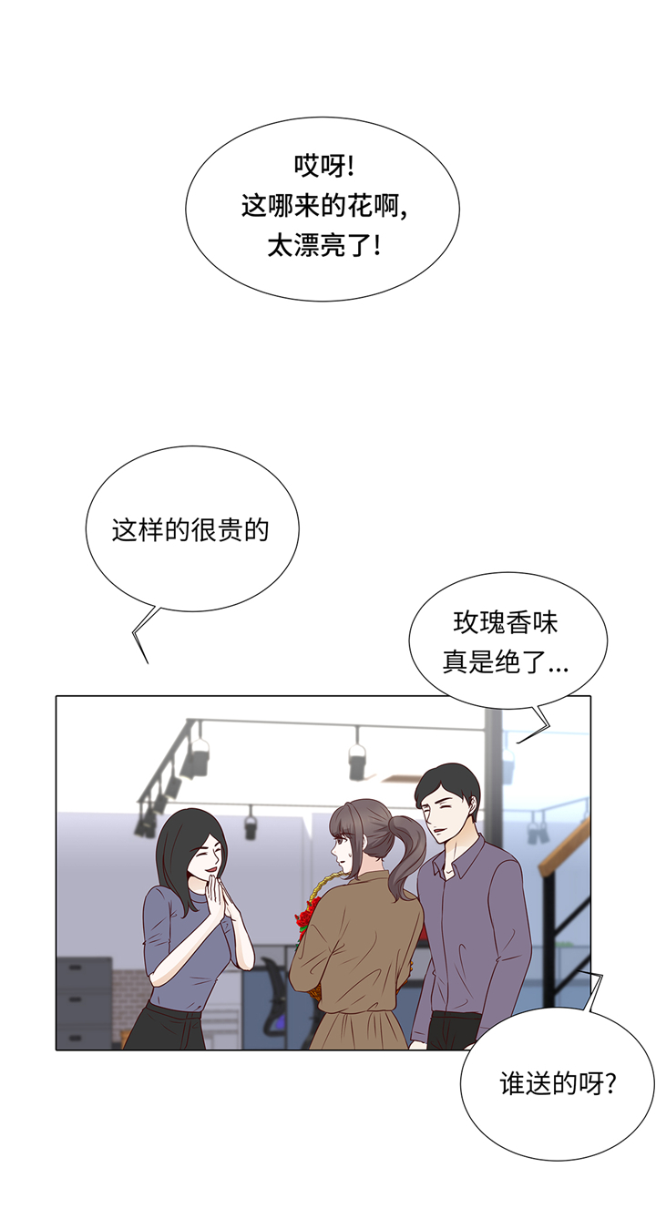 《魔王的阴差》漫画最新章节第65章：我送的花免费下拉式在线观看章节第【22】张图片