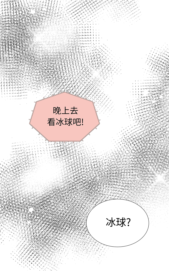 《魔王的阴差》漫画最新章节第65章：我送的花免费下拉式在线观看章节第【2】张图片