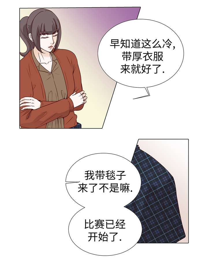 《魔王的阴差》漫画最新章节第66章：你不用知道免费下拉式在线观看章节第【28】张图片