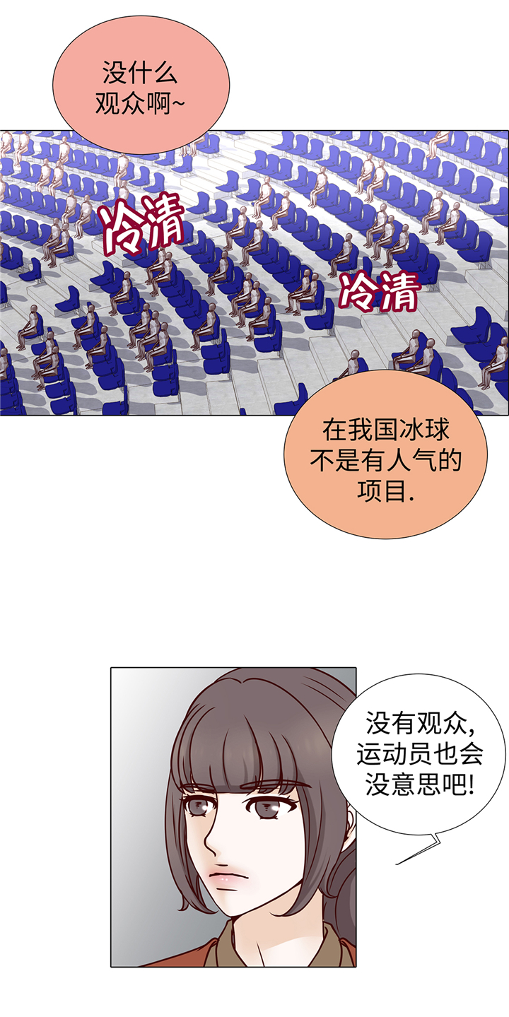 《魔王的阴差》漫画最新章节第66章：你不用知道免费下拉式在线观看章节第【26】张图片