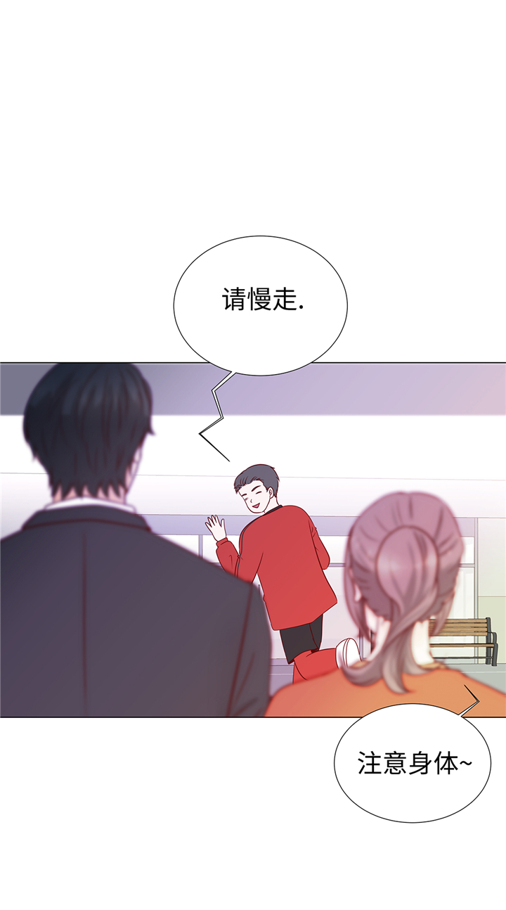 《魔王的阴差》漫画最新章节第67章：等一下免费下拉式在线观看章节第【12】张图片