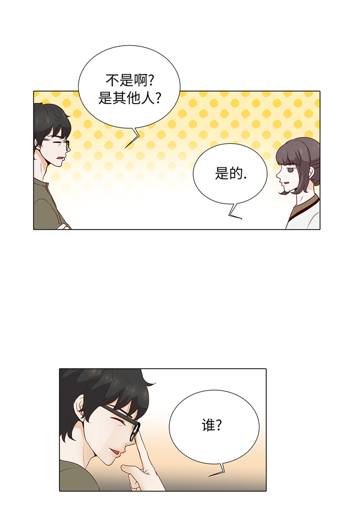 《魔王的阴差》漫画最新章节第68章：受不了他免费下拉式在线观看章节第【12】张图片