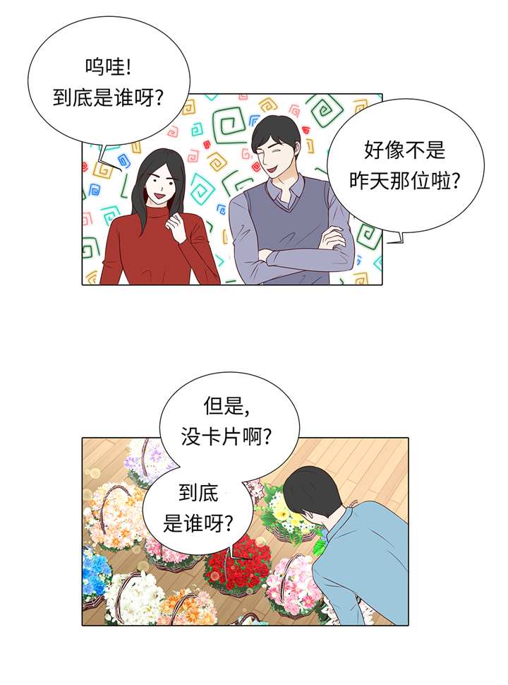 《魔王的阴差》漫画最新章节第68章：受不了他免费下拉式在线观看章节第【16】张图片