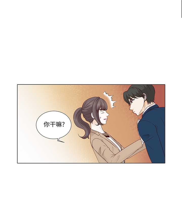 《魔王的阴差》漫画最新章节第69章：回家吧免费下拉式在线观看章节第【23】张图片