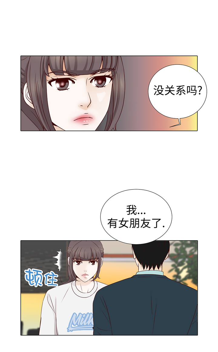 《魔王的阴差》漫画最新章节第69章：回家吧免费下拉式在线观看章节第【9】张图片