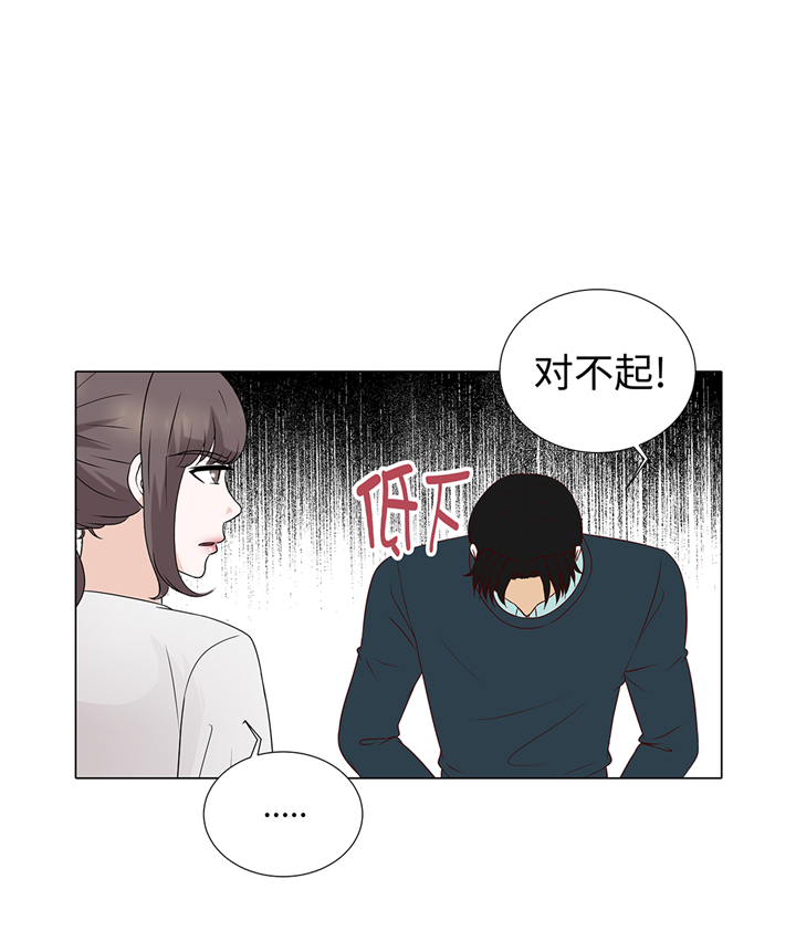 《魔王的阴差》漫画最新章节第69章：回家吧免费下拉式在线观看章节第【8】张图片